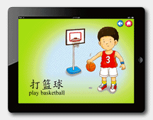 Chinese worksheets relative products on appmarket